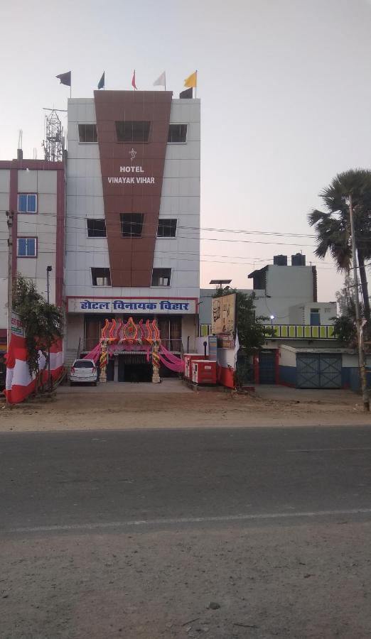Hotel Vinayak Vihar, Sasaram Arrah Esterno foto